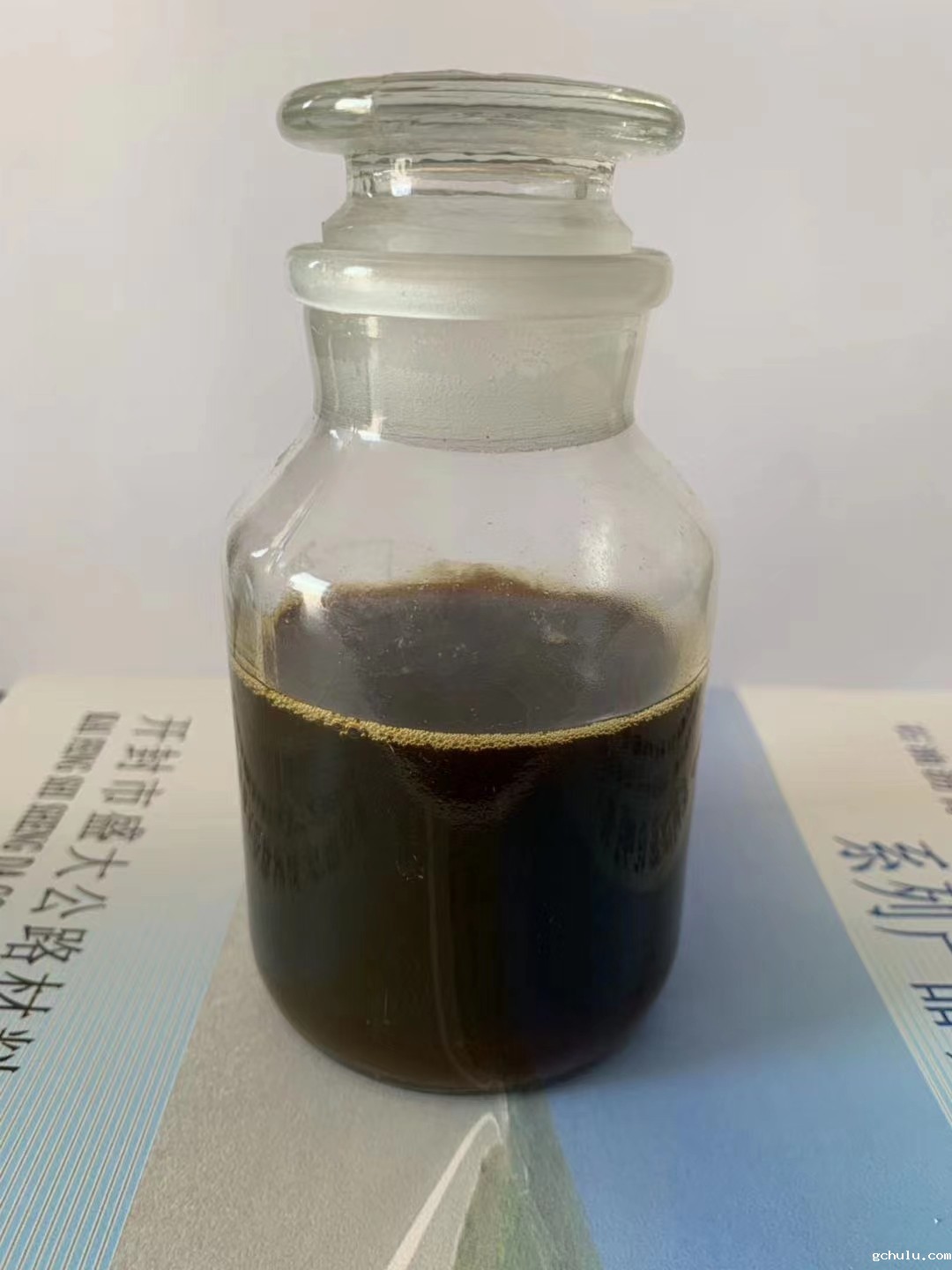 SD-MK4型慢裂快凝沥青乳化剂